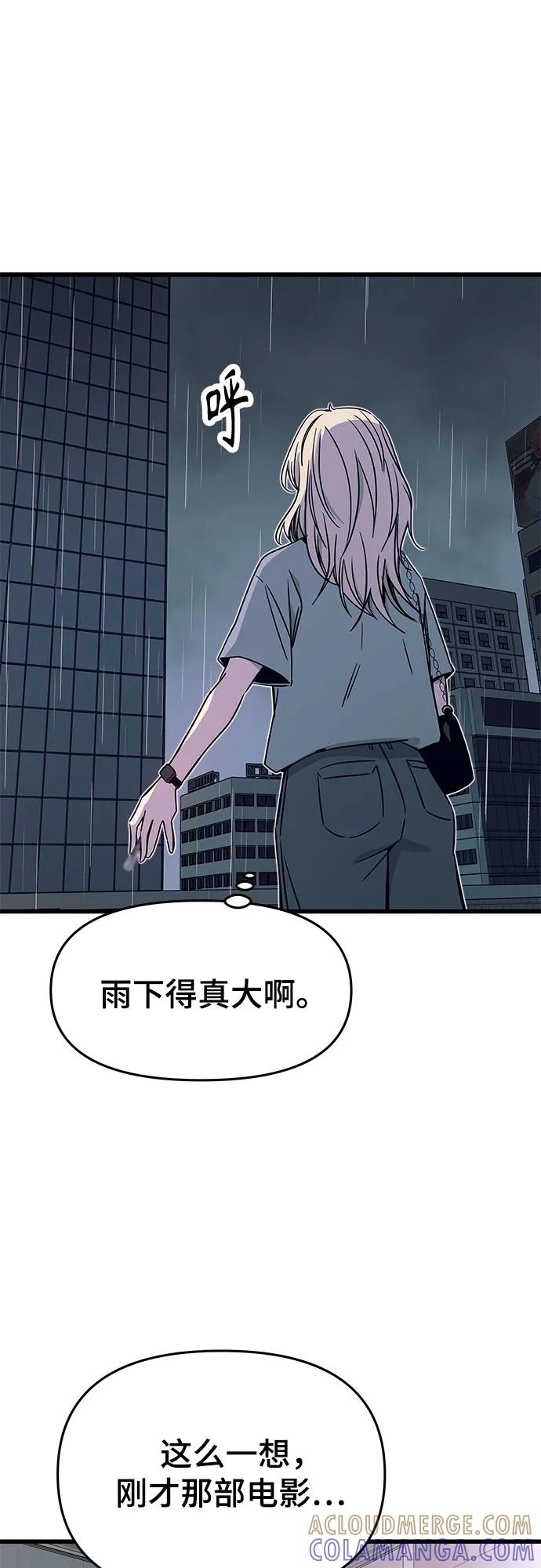 第39话-末班车上的Crush-JIXKSEE（第17张）