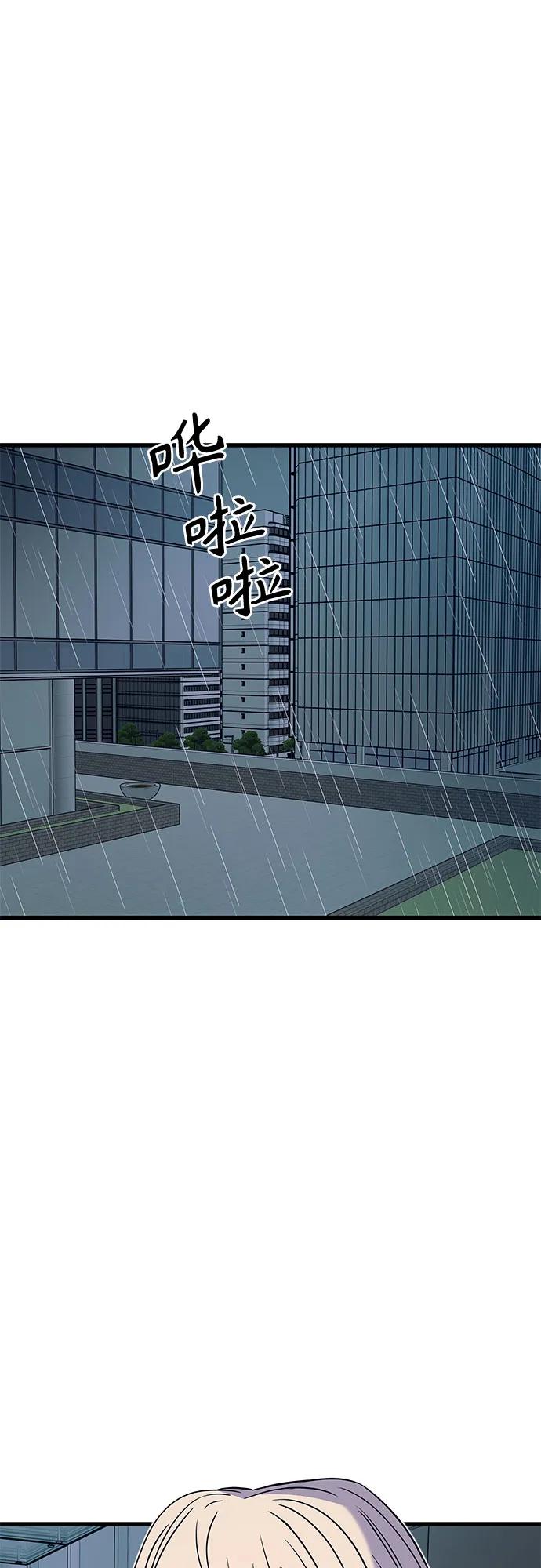 第39话-末班车上的Crush-JIXKSEE（第15张）