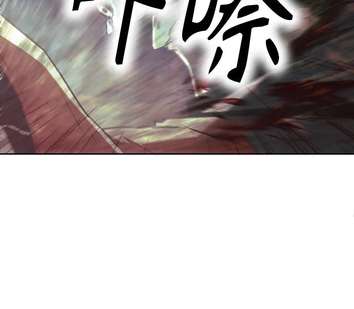 第64话-唐门的剑神少主-火鸡/PSG,SUPJA（第20张）