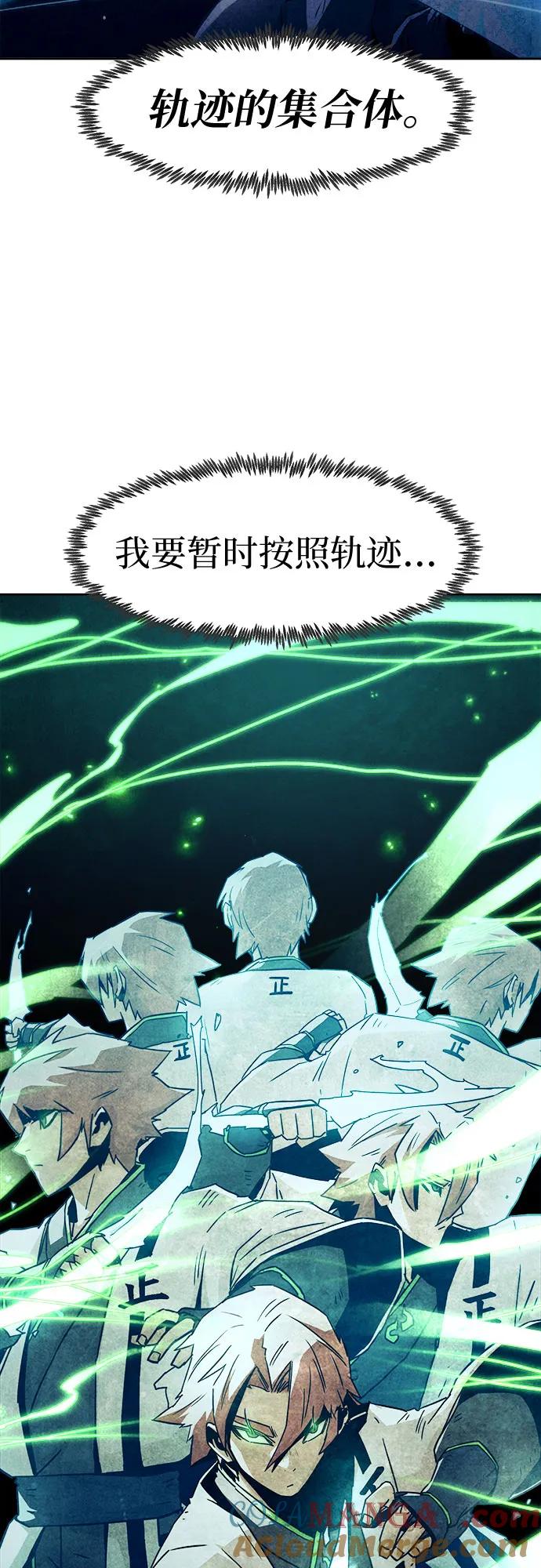 第64话-唐门的剑神少主-火鸡/PSG,SUPJA（第16张）
