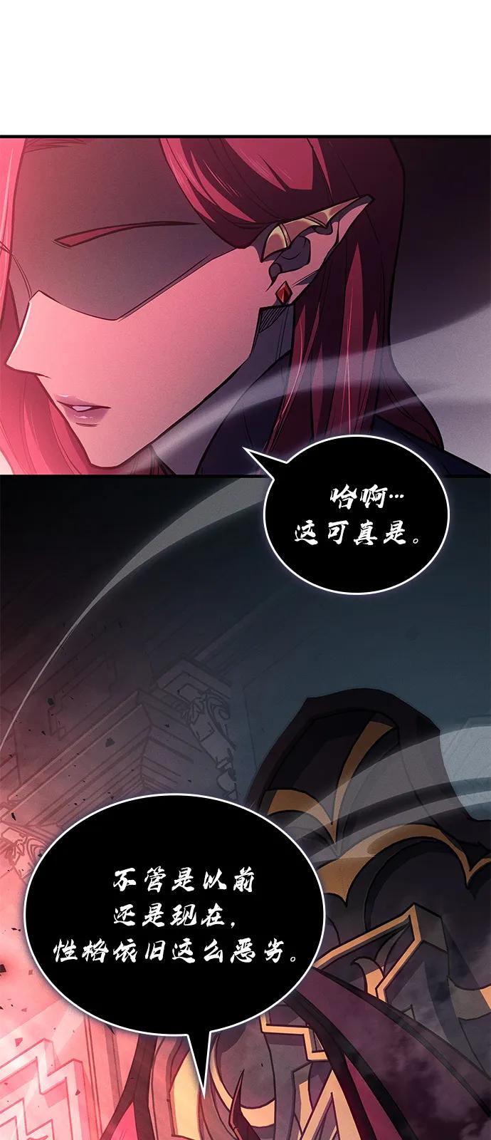 第87话-以王之力重生-SH/Ansoseoul,KIMU（第19张）