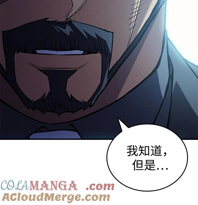 第88话-以王之力重生-SH/Ansoseoul,KIMU（第21张）