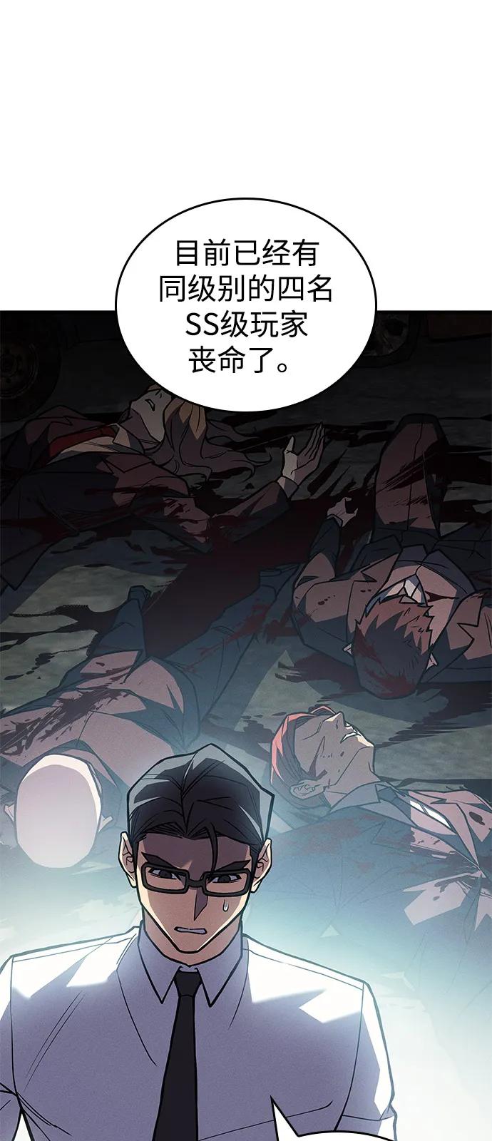 第88话-以王之力重生-SH/Ansoseoul,KIMU（第7张）