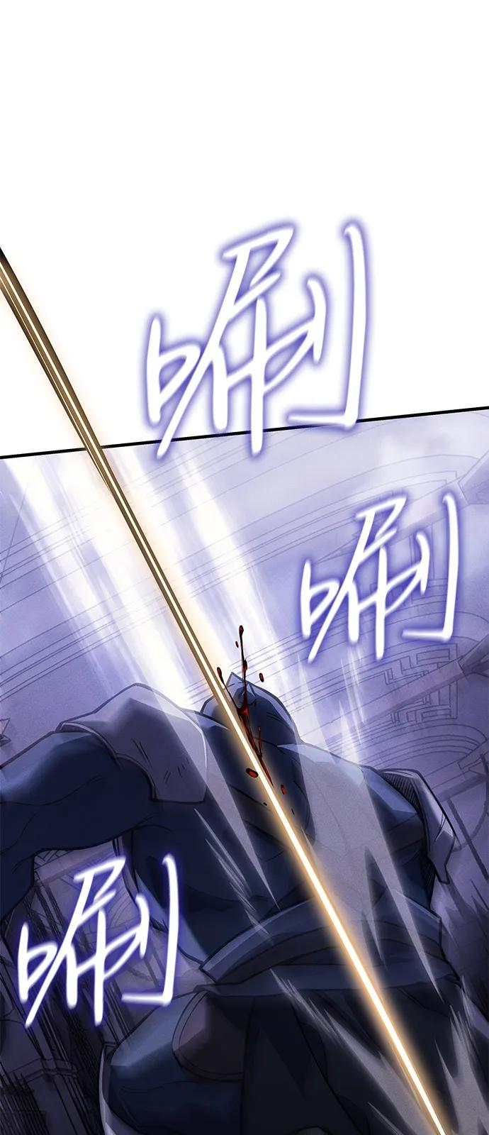 第88话-以王之力重生-SH/Ansoseoul,KIMU（第35张）