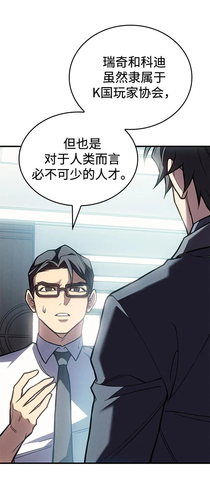 第88话-以王之力重生-SH/Ansoseoul,KIMU（第6张）