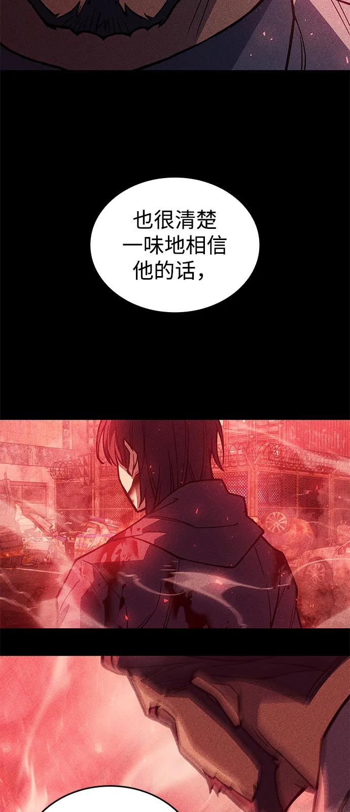 第88话-以王之力重生-SH/Ansoseoul,KIMU（第23张）