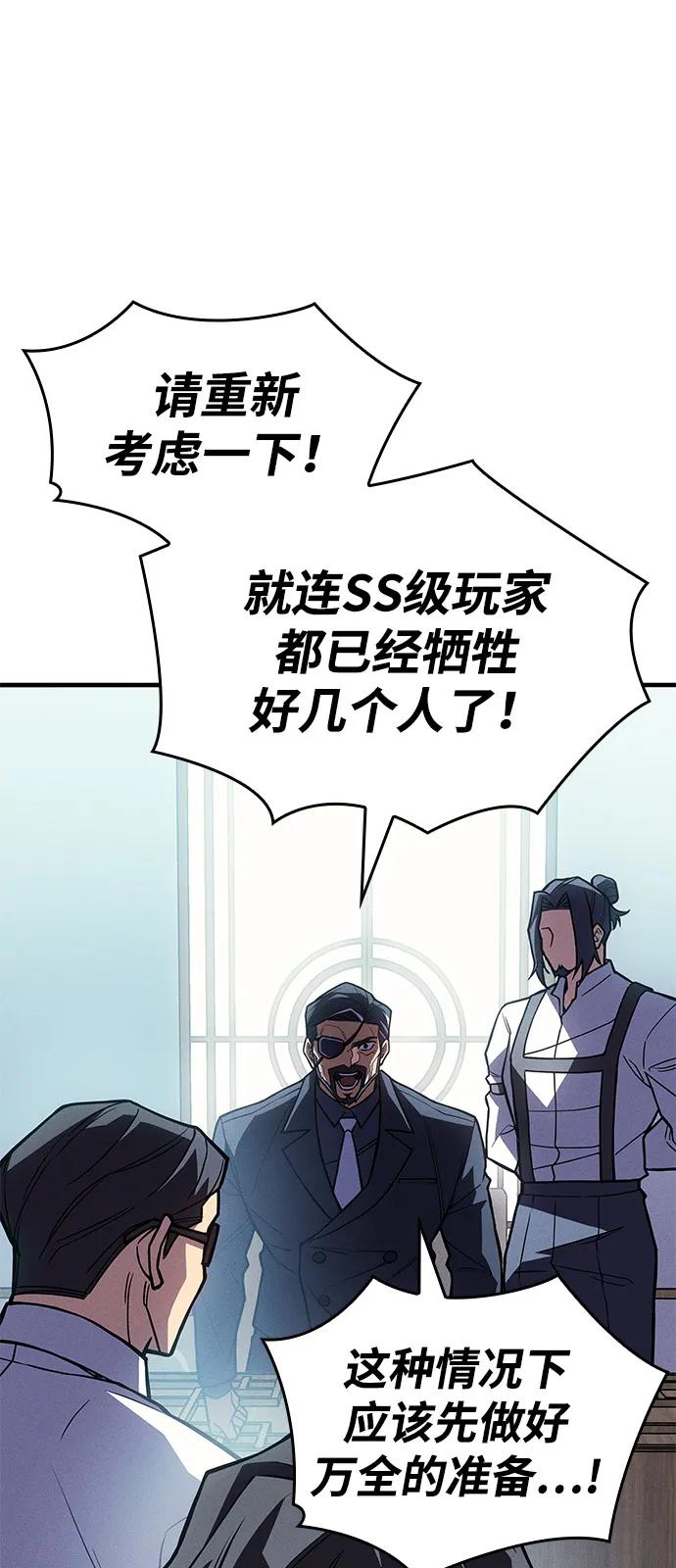 第88话-以王之力重生-SH/Ansoseoul,KIMU（第11张）