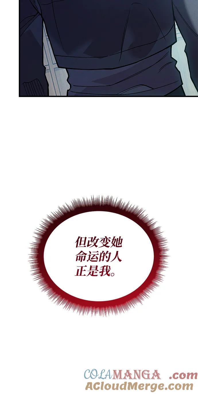 第88话-以王之力重生-SH/Ansoseoul,KIMU（第5张）