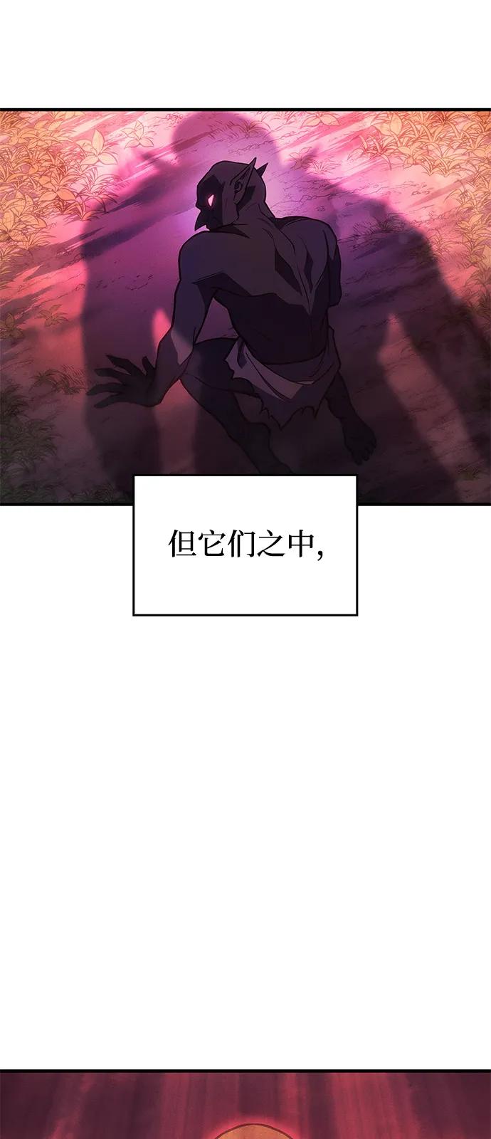 第97话-以王之力重生-SH/Ansoseoul,KIMU（第6张）