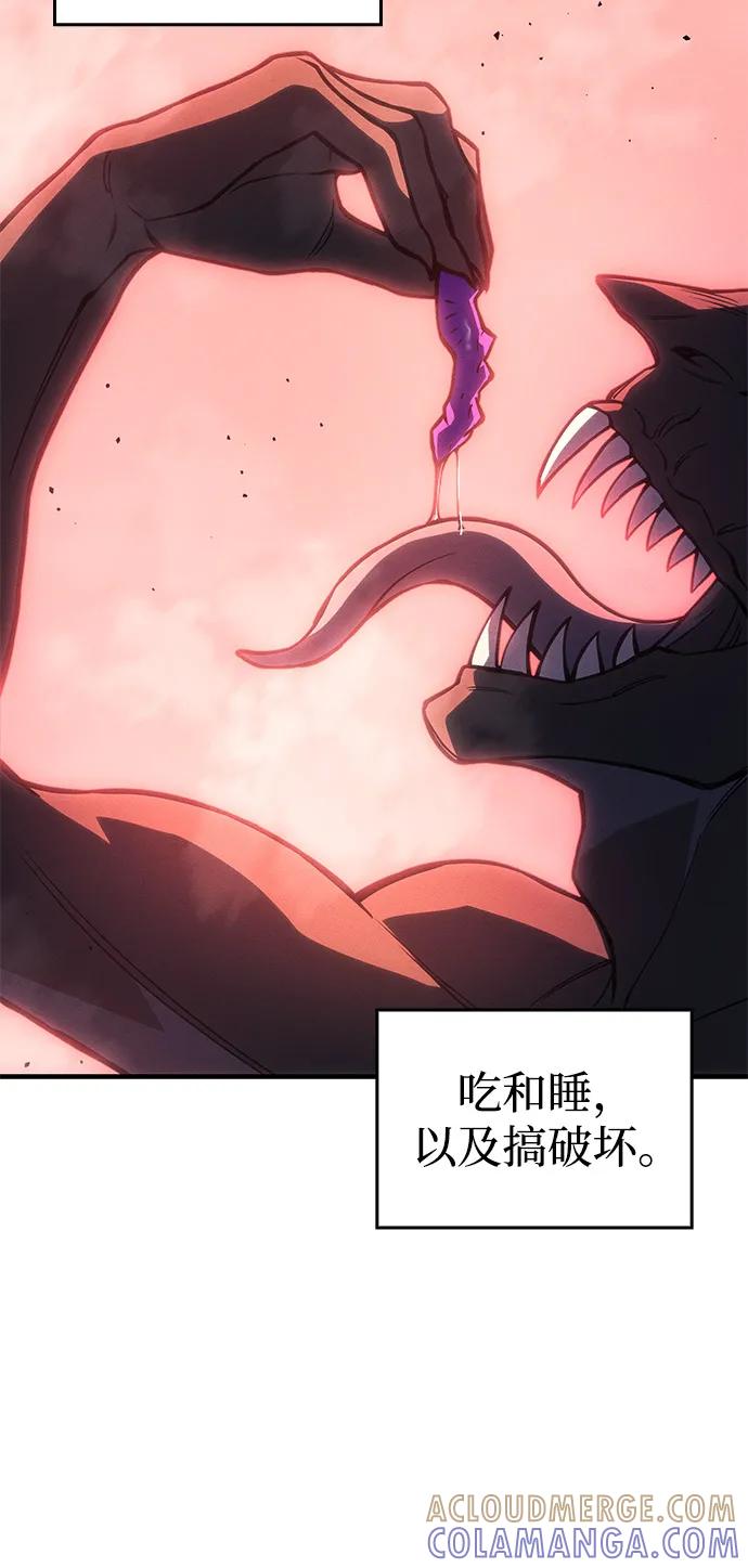 第97话-以王之力重生-SH/Ansoseoul,KIMU（第5张）