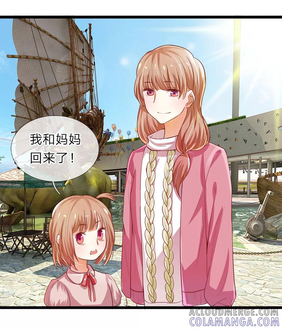 第10话屡屡碰壁的相亲-我和月老一线牵-传奇漫业（第11张）