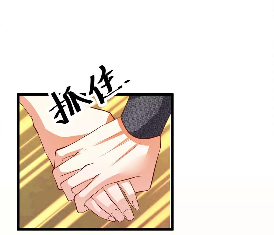 第10话屡屡碰壁的相亲-我和月老一线牵-传奇漫业（第6张）