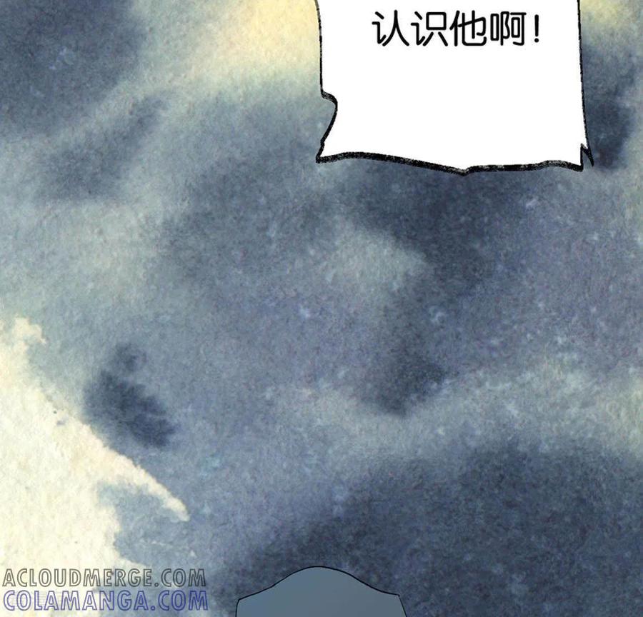 第8话留宿湖心小筑-白箬仙-爱奇艺漫画（第13张）