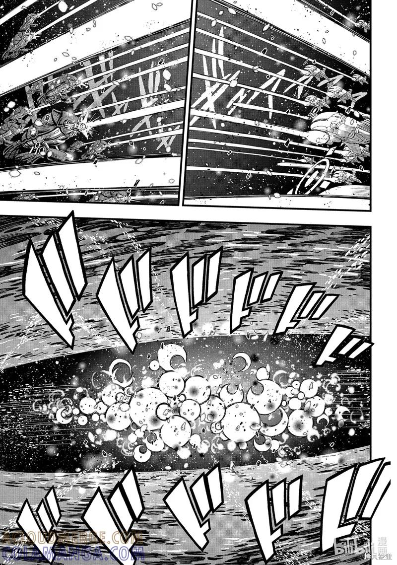 第139话-伊甸星原-真岛浩(真島ヒロ)（第6张）