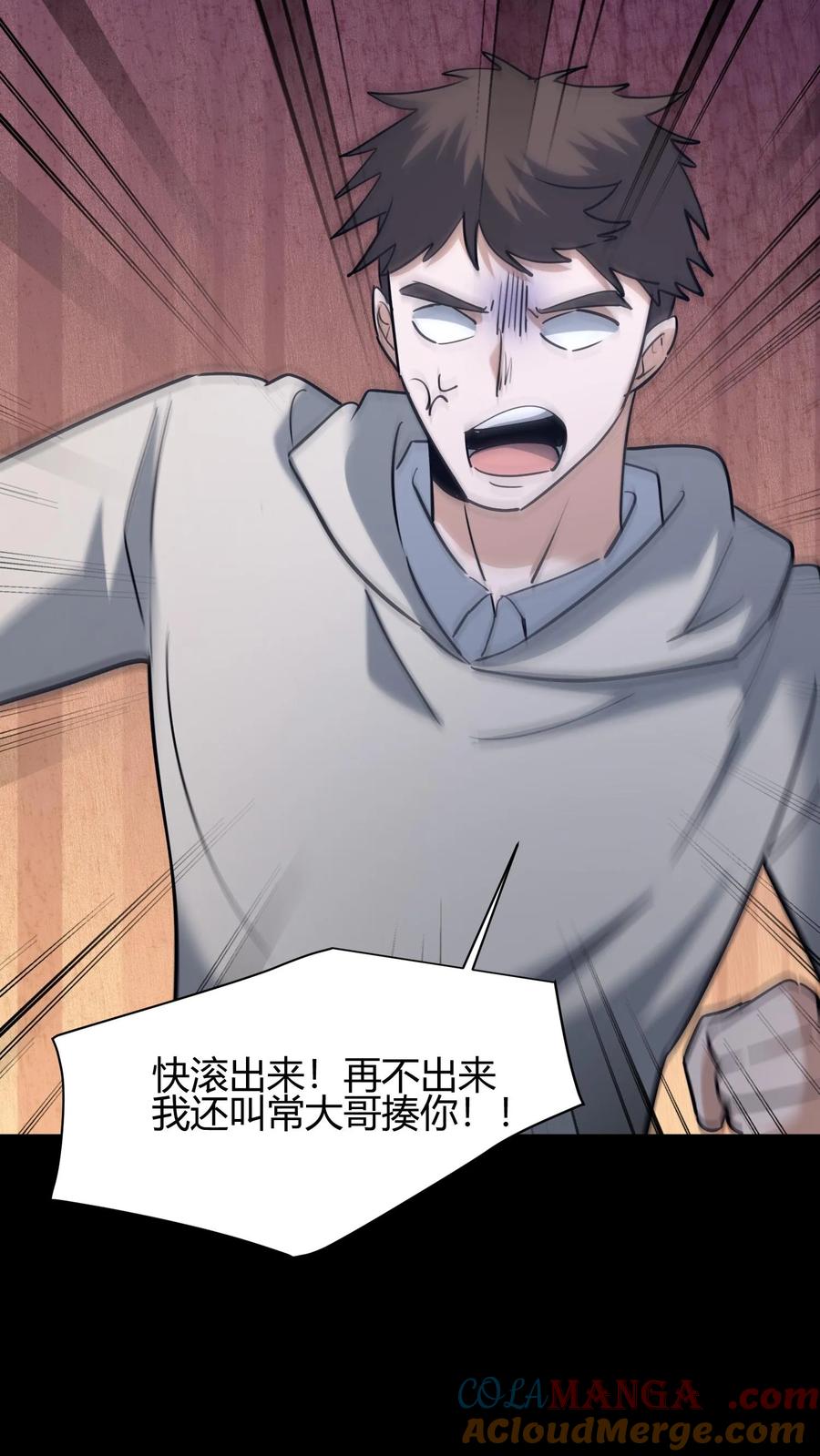 第629话死战-我出生当天，百鬼夜行，雪尸护道-（第9张）