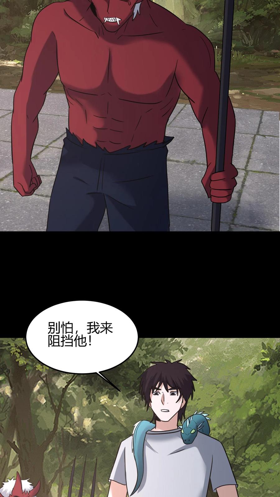 第629话死战-我出生当天，百鬼夜行，雪尸护道-（第14张）