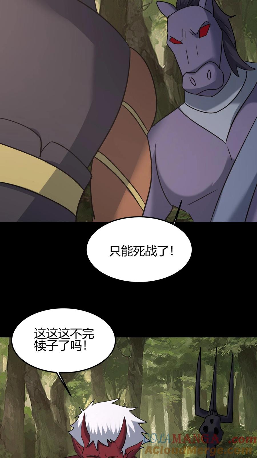 第629话死战-我出生当天，百鬼夜行，雪尸护道-（第13张）