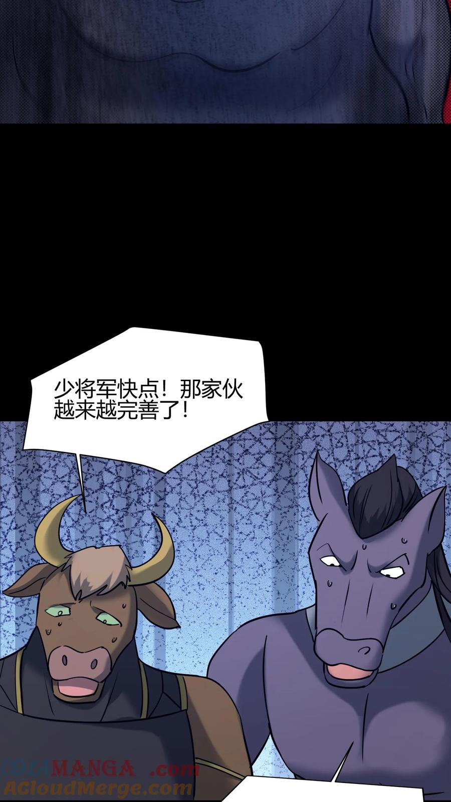 第629话死战-我出生当天，百鬼夜行，雪尸护道-（第7张）