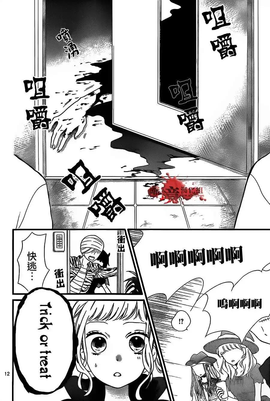 第16回-绝叫学级转生-石川惠美（第12张）