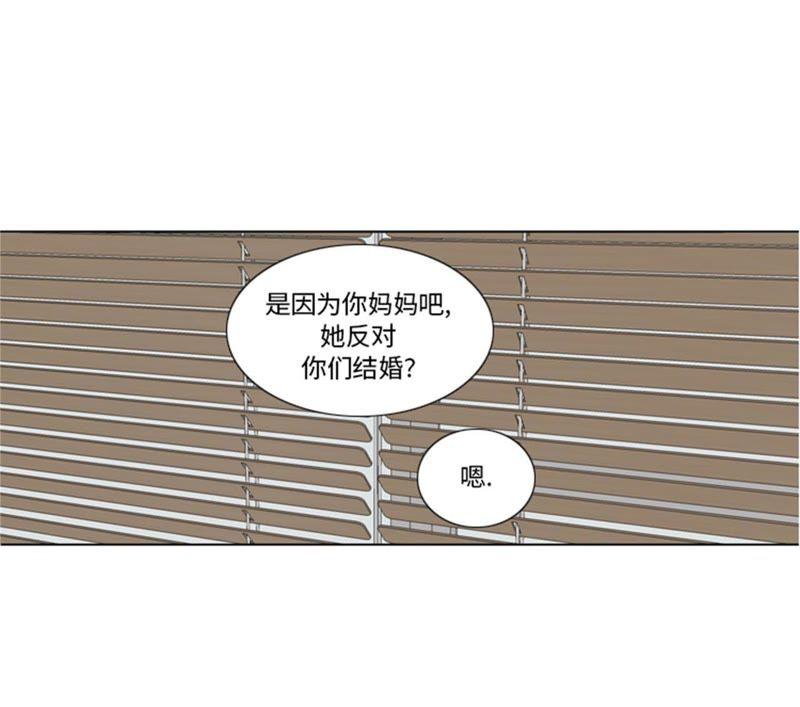 第95话齐心协力-我想有个男朋友-一漫文化（第26张）