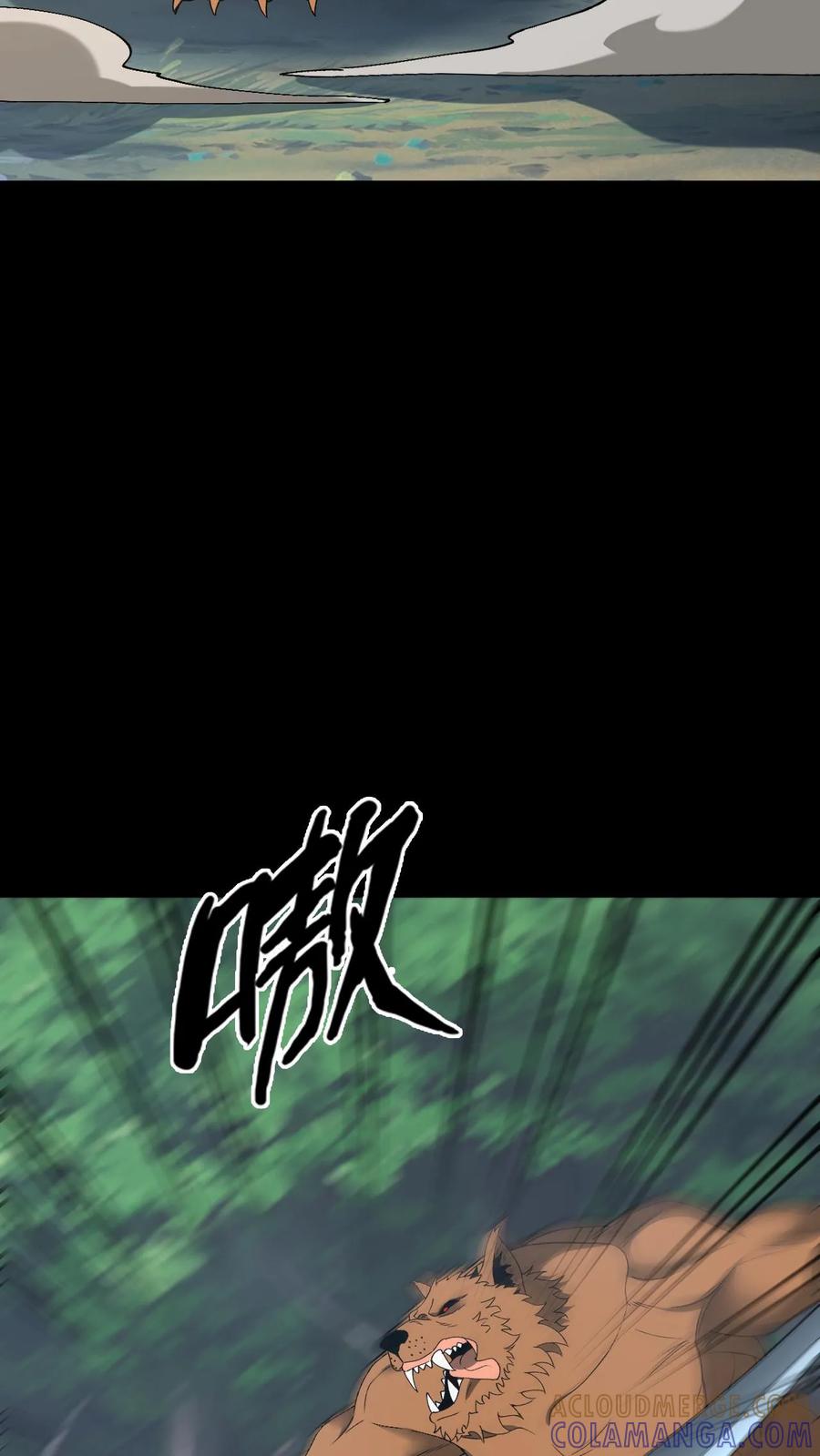 第773话一起回家-我出生当天，百鬼夜行，雪尸护道-（第15张）