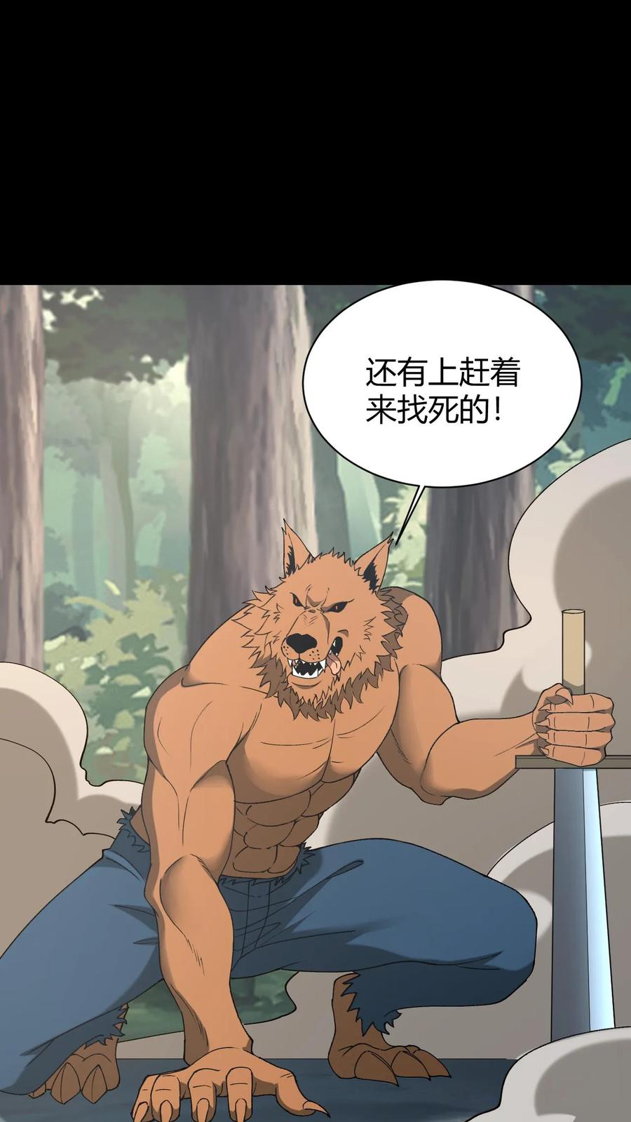 第773话一起回家-我出生当天，百鬼夜行，雪尸护道-（第14张）