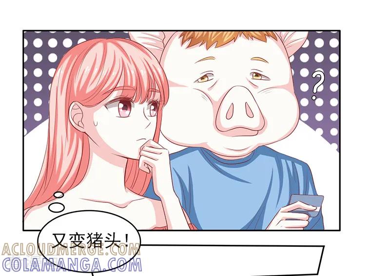 第43话-上班一猪-仟绘动漫（第3张）