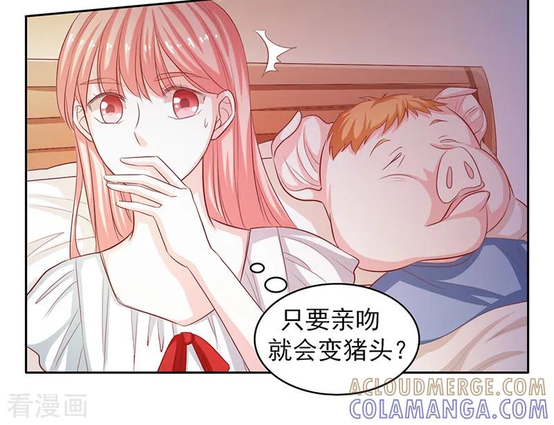 第43话-上班一猪-仟绘动漫（第7张）