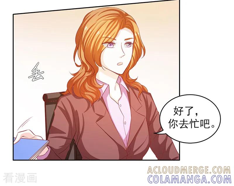 第43话-上班一猪-仟绘动漫（第9张）