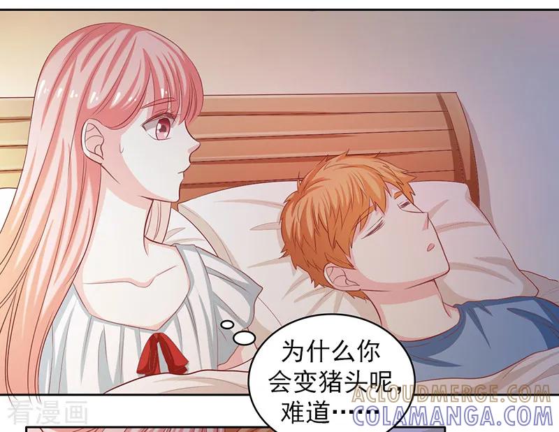 第43话-上班一猪-仟绘动漫（第5张）
