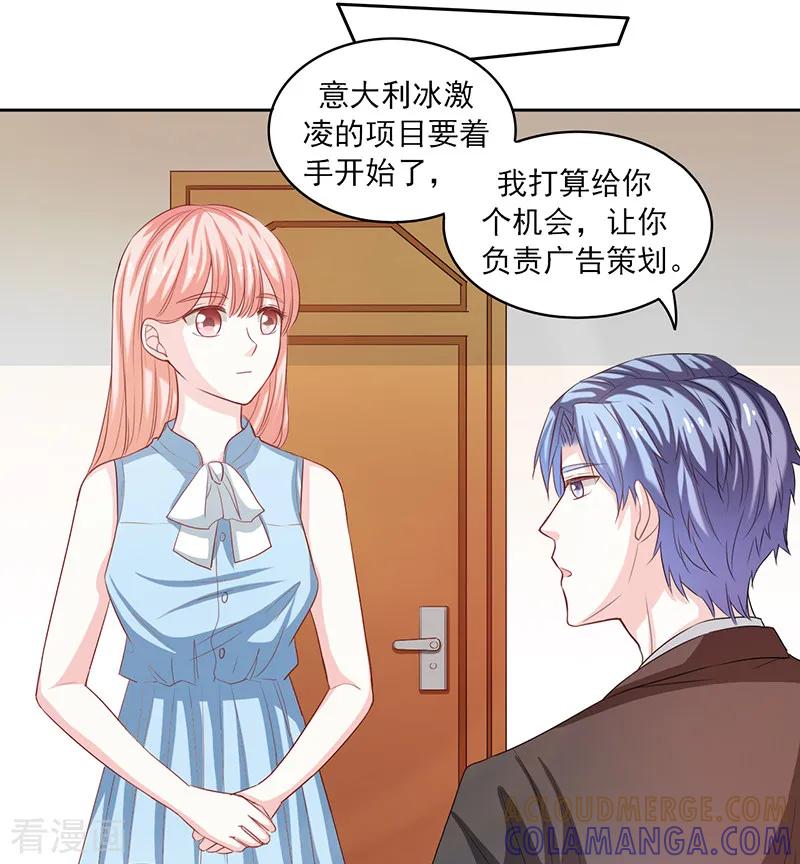 第44话-上班一猪-仟绘动漫（第7张）