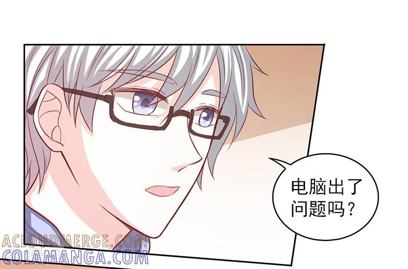 第44话-上班一猪-仟绘动漫（第2张）