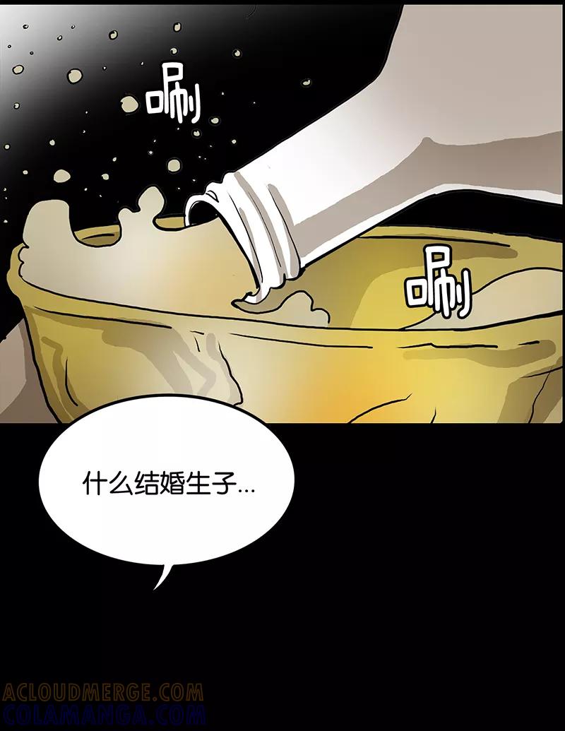 第44话-诡之手-星际互娱（第13张）