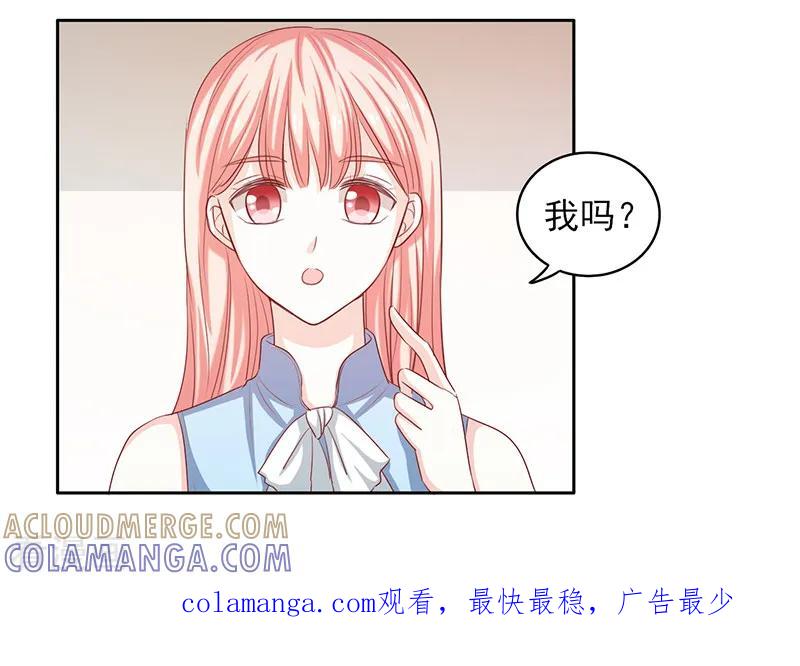第44话-上班一猪-仟绘动漫（第9张）