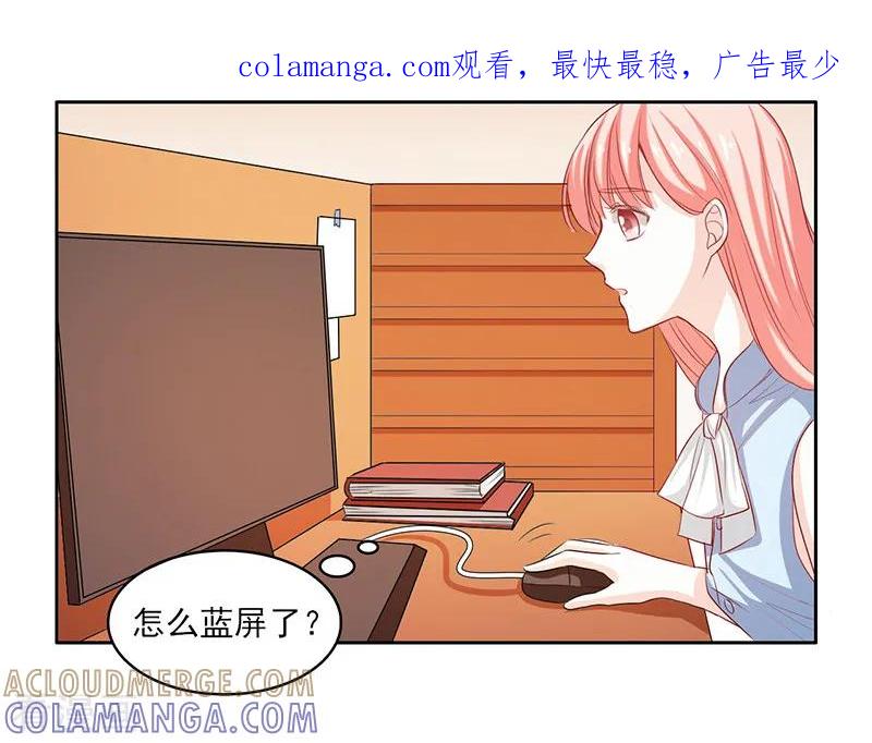 第44话-上班一猪-仟绘动漫（第1张）