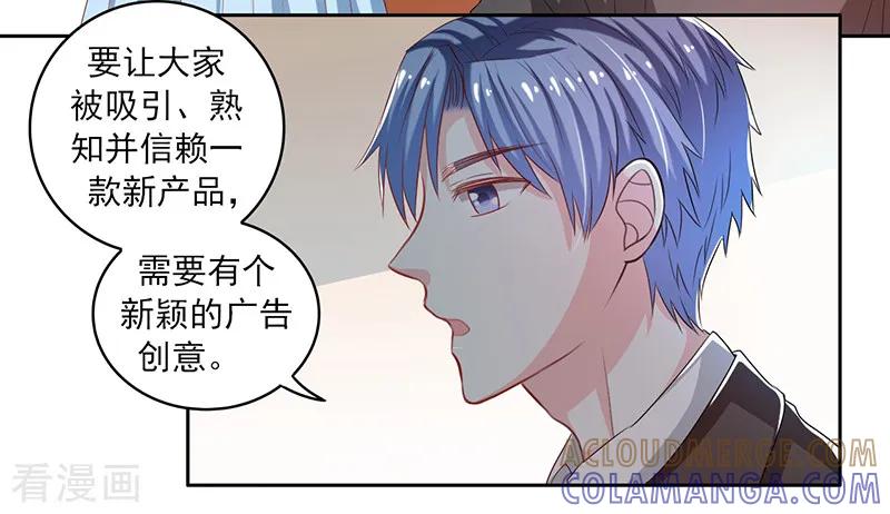 第44话-上班一猪-仟绘动漫（第8张）