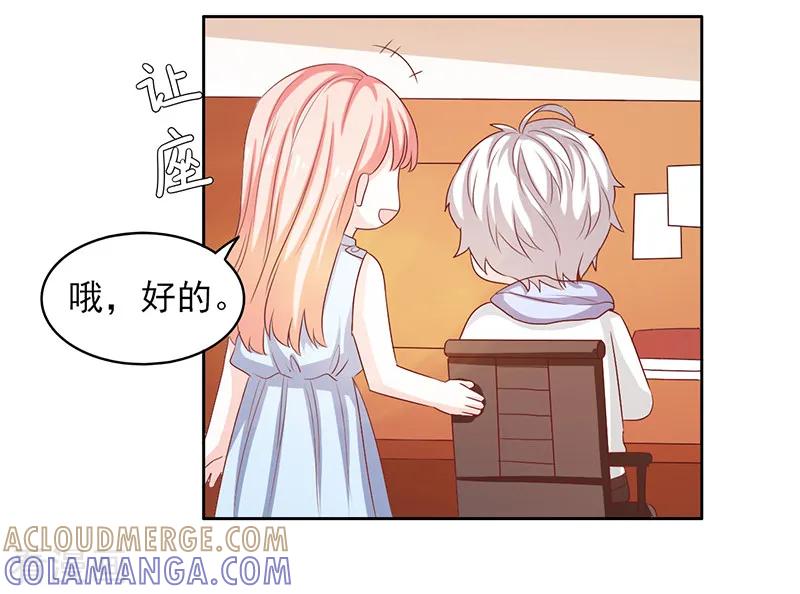 第44话-上班一猪-仟绘动漫（第5张）