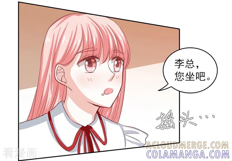 第55话-上班一猪-仟绘动漫（第2张）