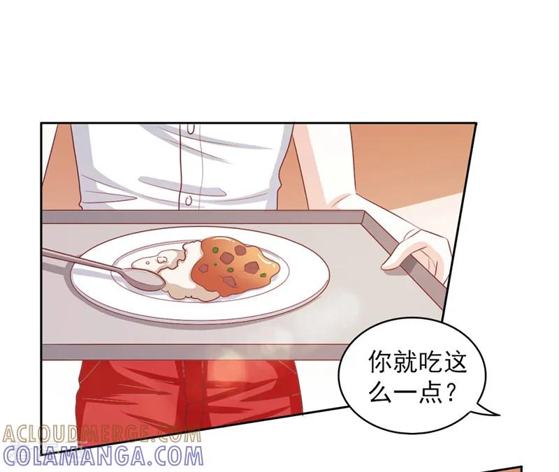 第55话-上班一猪-仟绘动漫（第4张）