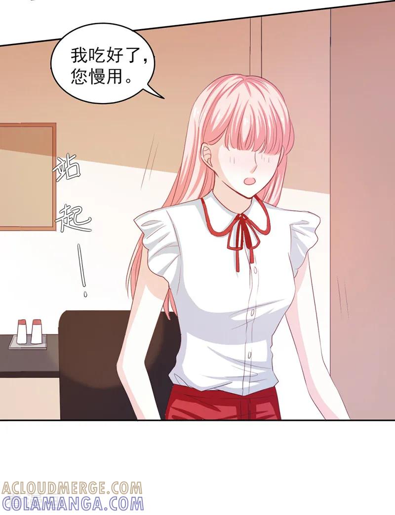 第55话-上班一猪-仟绘动漫（第3张）