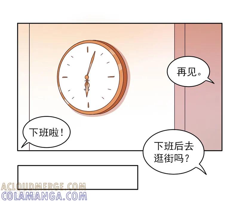 第56话-上班一猪-仟绘动漫（第4张）