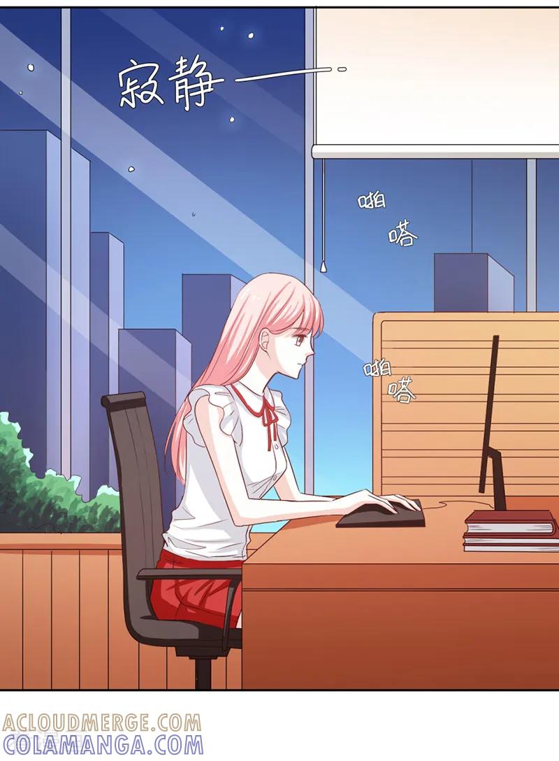 第56话-上班一猪-仟绘动漫（第6张）