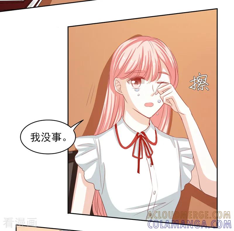 第57话-上班一猪-仟绘动漫（第2张）