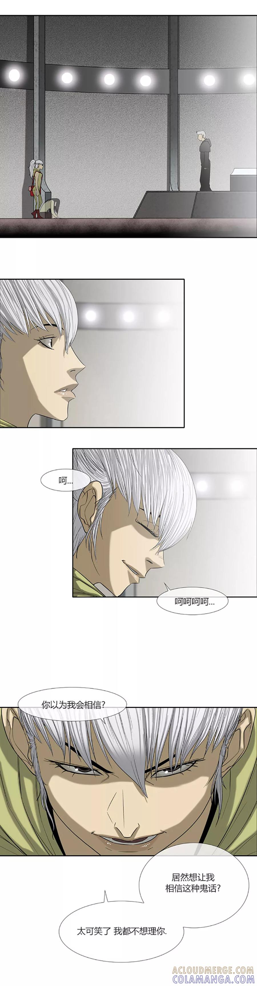 第57话-奇胎流-漫拍拍（第3张）