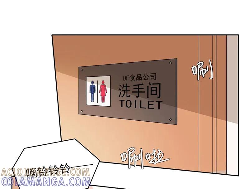 第57话-上班一猪-仟绘动漫（第7张）