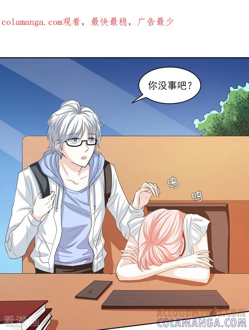 第57话-上班一猪-仟绘动漫（第1张）