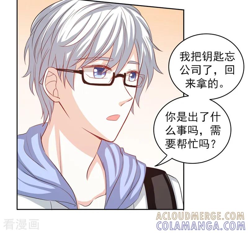 第57话-上班一猪-仟绘动漫（第3张）
