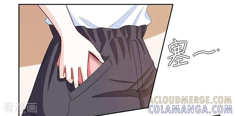 第58话-上班一猪-仟绘动漫（第2张）