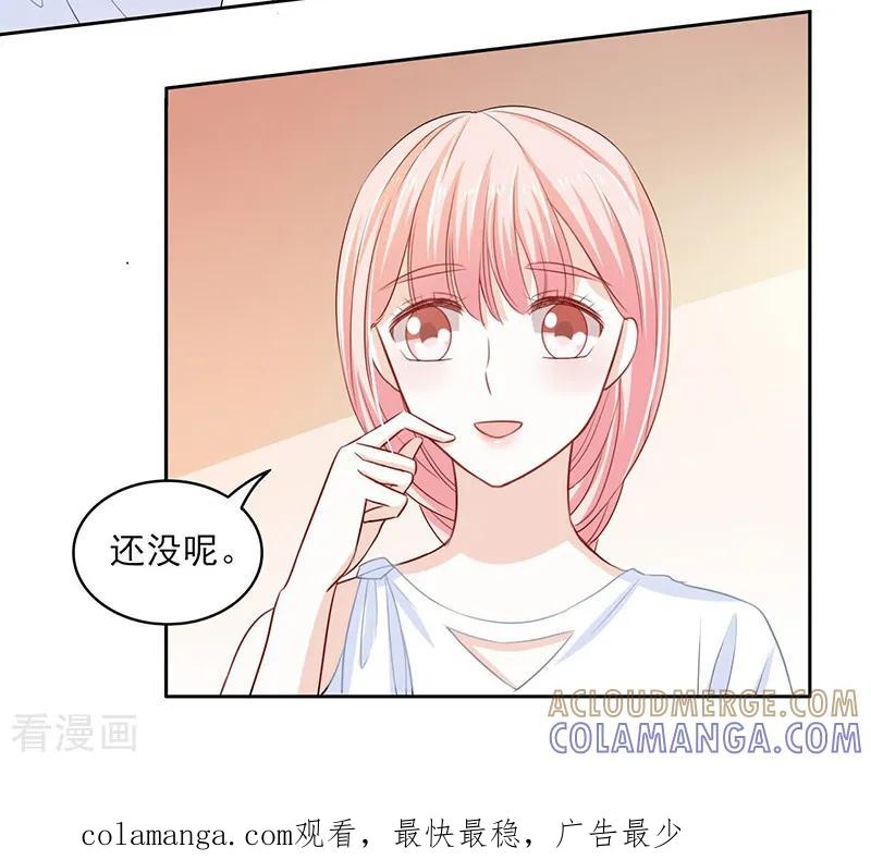 第58话-上班一猪-仟绘动漫（第9张）