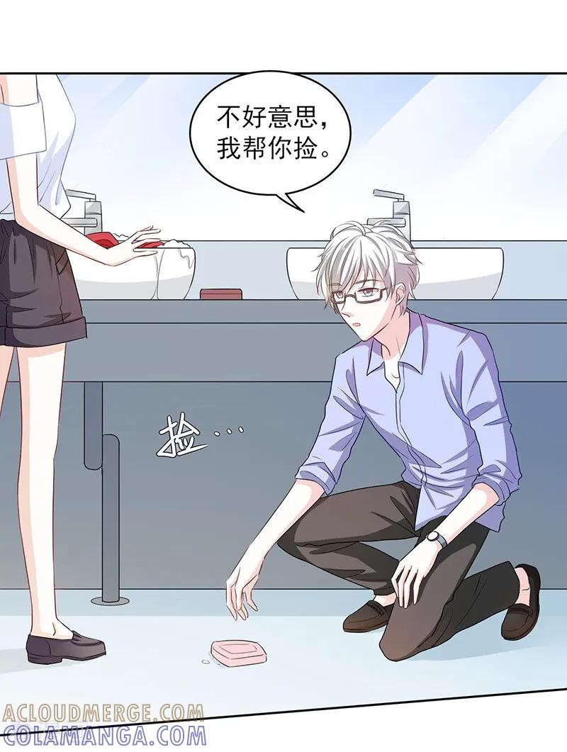 第58话-上班一猪-仟绘动漫（第4张）